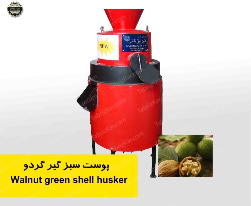 پوست سبز گیر گردو